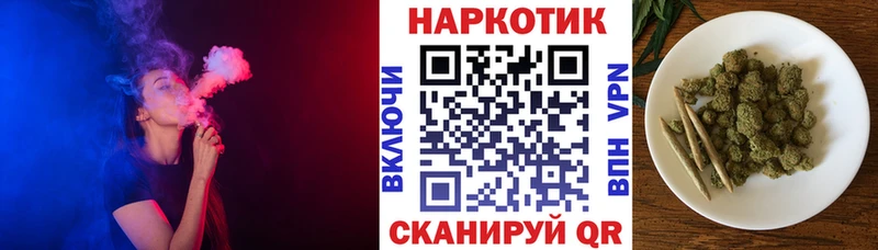 Цена Вельск СК Псилоцибиновые грибы Гашиш Бошки Шишки Меф мяу мяу