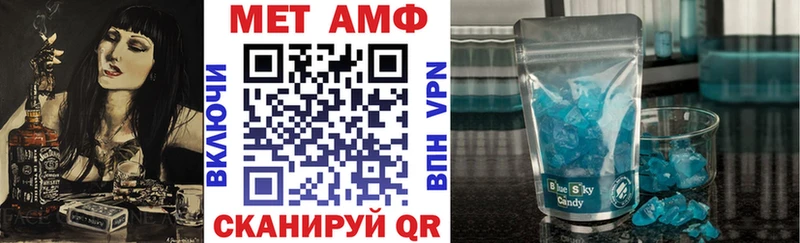 АМФ 97% kraken маркетплейс Вельск закладки