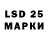 LSD-25 экстази кислота Drummer Man