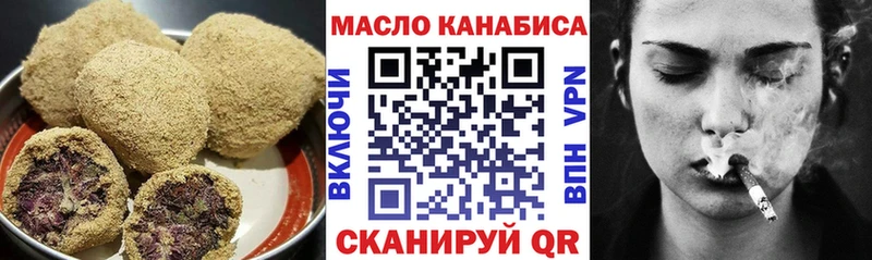 hydra   Вельск  Cannafood конопля  купить закладку 