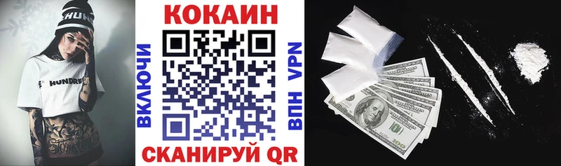 купить наркотик  Вельск  КОКАИН Боливия 