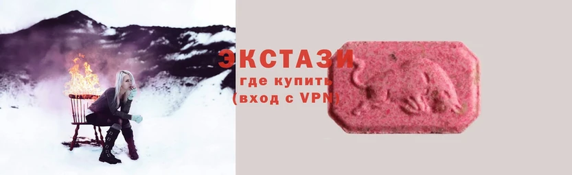 Ecstasy Cube  Вельск 