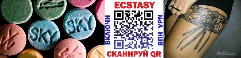 ЭКСТАЗИ DUBAI  Вельск 