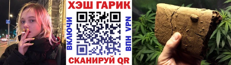 Гашиш Изолятор Вельск