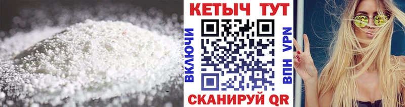 КЕТАМИН VHQ  хочу наркоту  Вельск 