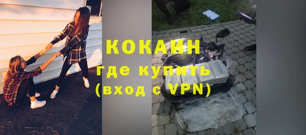 молекула духа Беломорск