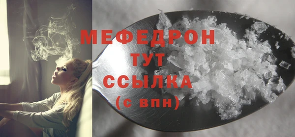 молекула духа Беломорск