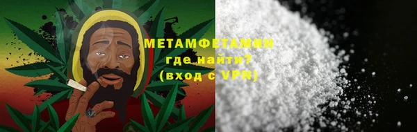 молекула духа Беломорск