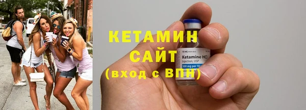 молекула духа Беломорск