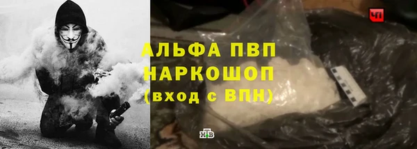 кокаин перу Белокуриха