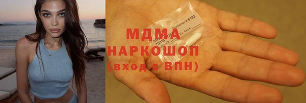 молекула духа Беломорск