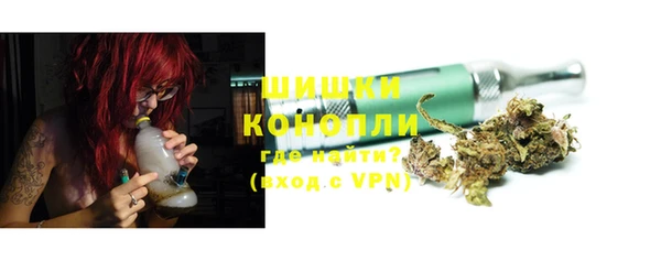молекула духа Беломорск