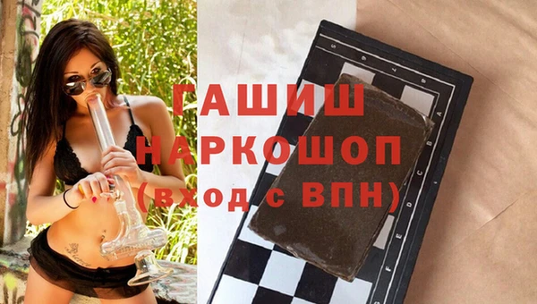 молекула духа Беломорск