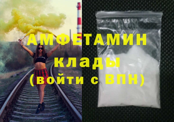 кокаин перу Белокуриха