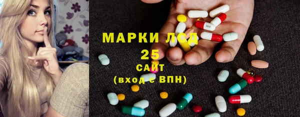 молекула духа Беломорск
