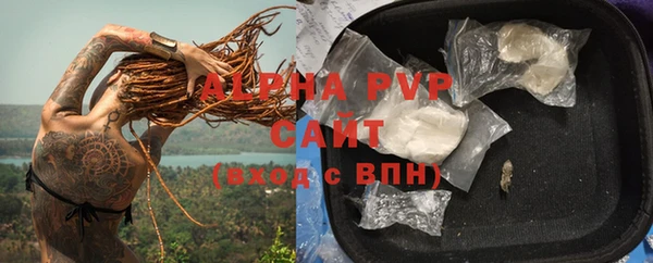 кокаин перу Белокуриха
