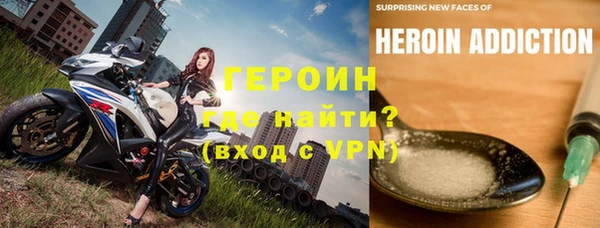 молекула духа Беломорск