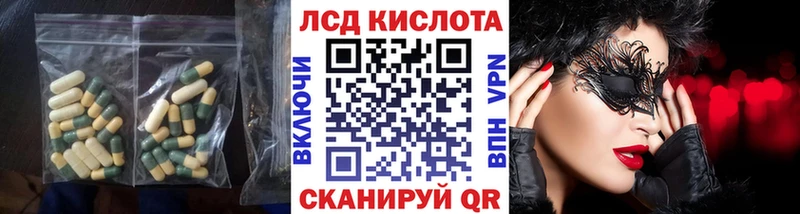 ЛСД экстази кислота  где купить наркотик  Вельск 