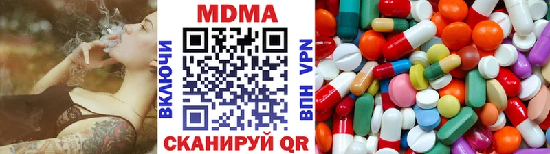 где купить наркотик  Вельск  MDMA Molly 