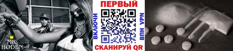 Первитин мет  Вельск 