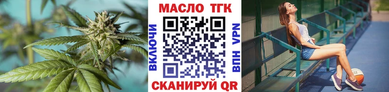 ТГК жижа Вельск