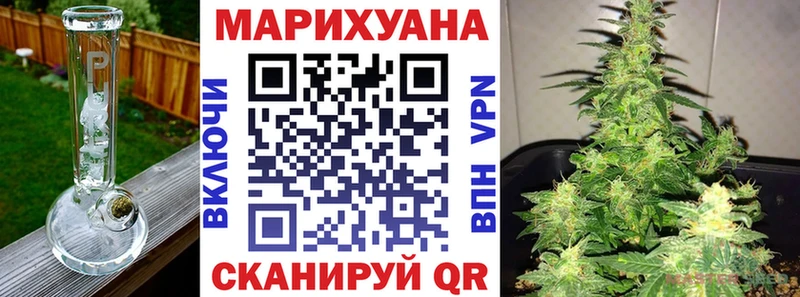 МАРИХУАНА THC 21%  Вельск 